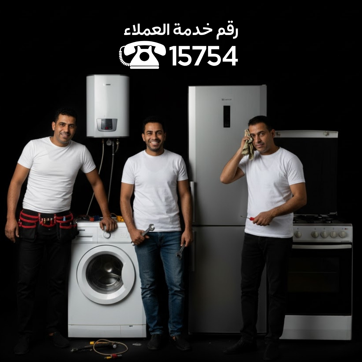 مركز صيانة ميديا